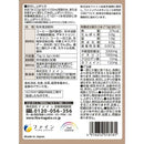 ◆ファイン MCT CLEANSE COFFEE（クレンズコーヒー） 75g（2.5g×30本）