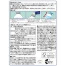 ◆【機能性表示食品】ファイン イオンドリンク燃焼プラス 20本入り