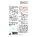 ◆【機能性表示食品】ファイン UV気にならないサプリ 20日分 20粒