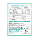 ◆ファイン うるぷる ハトムギ C 44g（2.2g×20本）