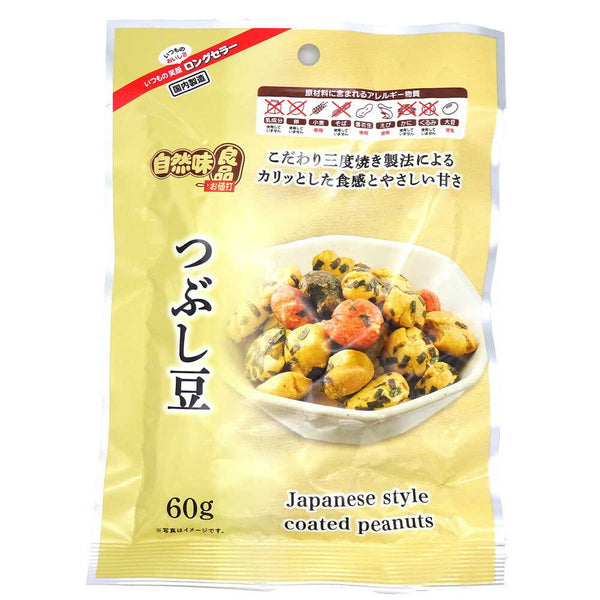 ◆エヌエス 自然味良品 つぶし豆 60g