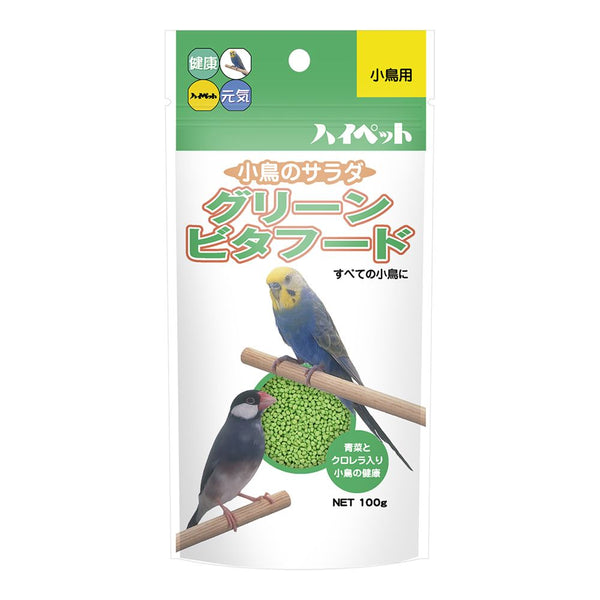 ハイペット グリ-ンビタフードS 100g