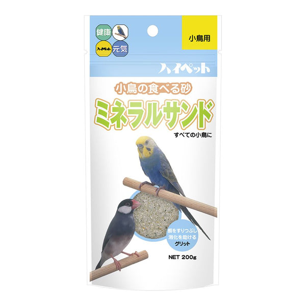 ハイペット ミネラルサンド 200g