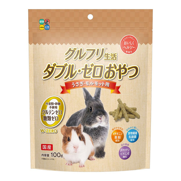 ハイペット グルフリダブルゼロおやつ うさぎ 100g