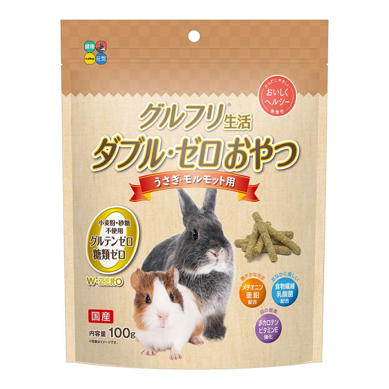 ハイペット グルフリダブルゼロおやつ うさぎ 100g