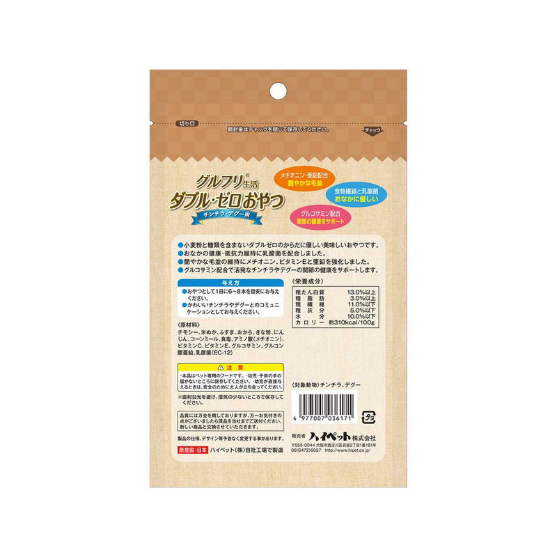 ハイペット グルフリダブルゼロおやつ チンチラ 60g
