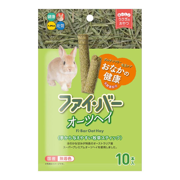 ハイペット ファイバーオーツヘイ 10本入