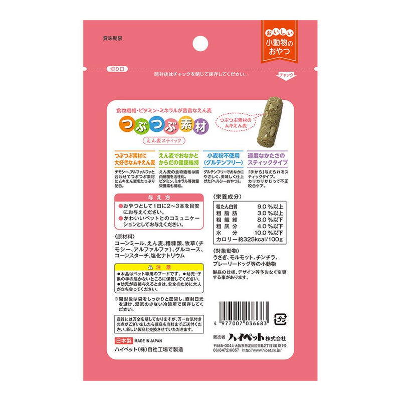 ハイペット つぶつぶ素材えん麦スティック 60g