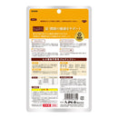 ハイペット よく食べるVetsサプリ 足・関節 45g