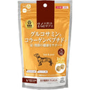 ハイペット よく食べるVetsサプリ 足・関節 45g