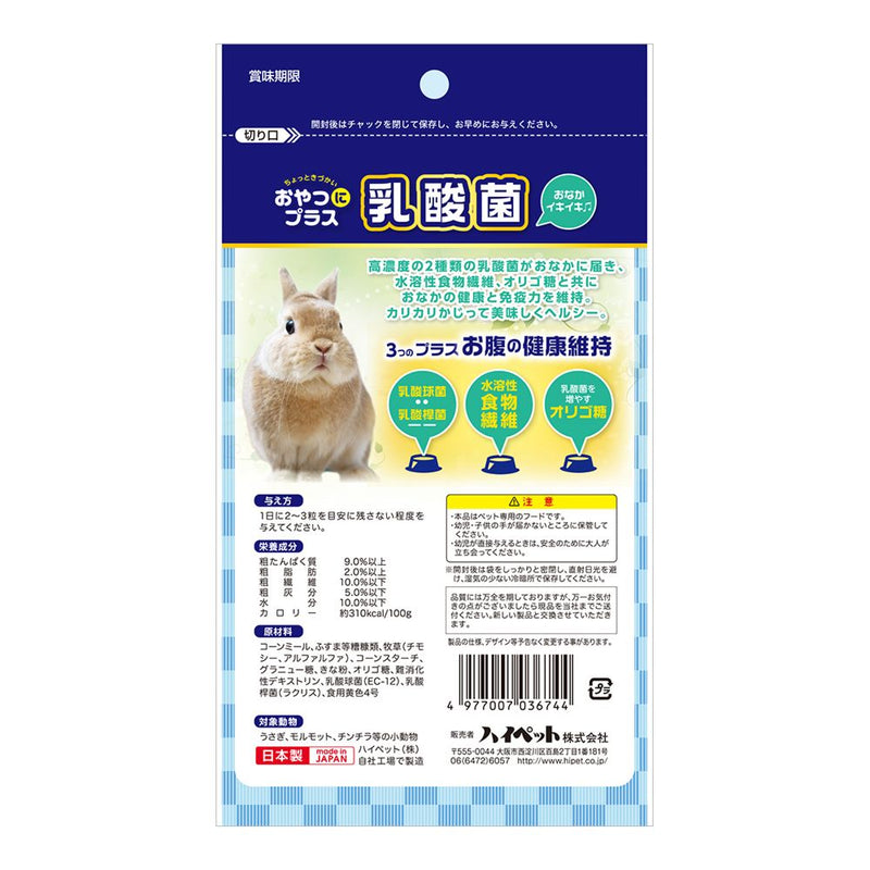 ハイペット おやつにプラス 乳酸菌 55g