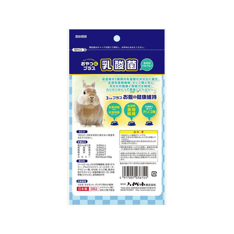 ハイペット おやつにプラス 乳酸菌 55g