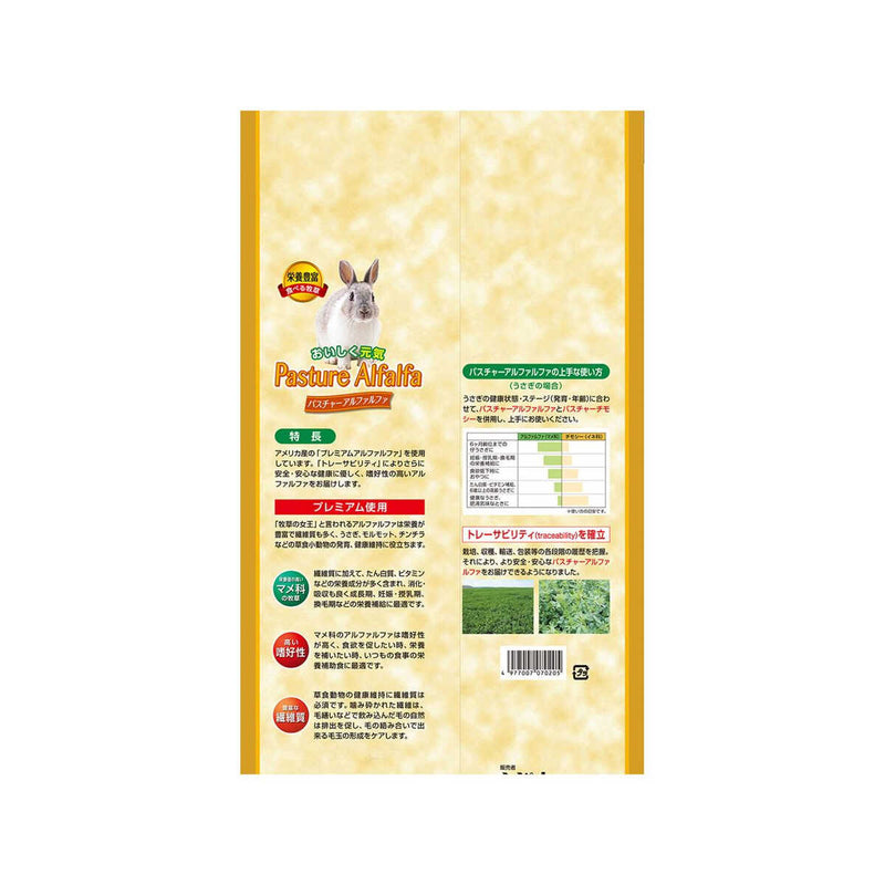 ハイペット パスチャーアルファルファ 400g