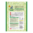 ハイペット パスチャーウィートヘイ 400g