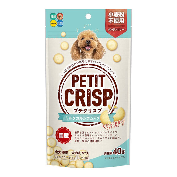 ハイペット プチクリスプミルクカルシウム 40g