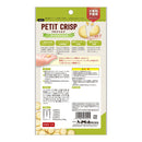 ハイペット プチクリスプ ゴートミルク 40g