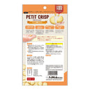 ハイペット プチクリスプ リンゴ果汁 40g