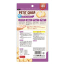 ハイペット プチクリスプ 13歳以上コラーゲン 40g