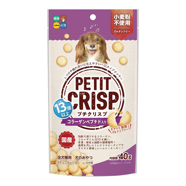 ハイペット プチクリスプ13歳以上 40g