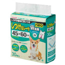 ボンビアルコン しつけるシーツダブル消臭neo ワイド 30枚