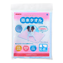 防水タオル L ブルー メーカー直送▼返品・キャンセル不可【他商品との同時購入不可】