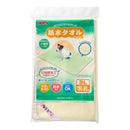 防水タオル 3L イエロー メーカー直送 ▼返品・キャンセル不可【他商品との同時購入不可】