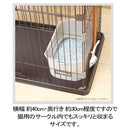 ラクラク猫トイレ Wブロック アイボリー メーカー直送 ▼返品・キャンセル不可【他商品との同時購入不可】