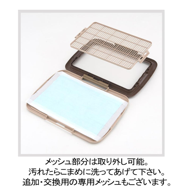 しつけるトレーメッシュプラスS アイボリー メーカー直送▼返品・キャンセル不可【他商品との同時購入不可】