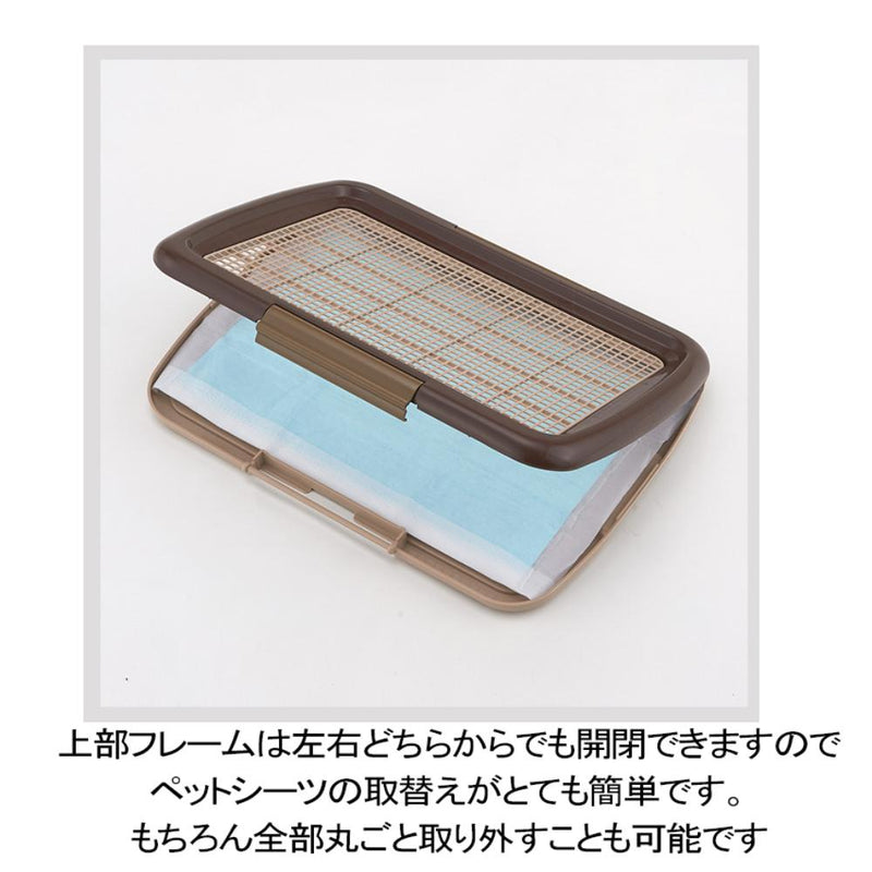 しつけるトレーメッシュプラスS アイボリー メーカー直送▼返品・キャンセル不可【他商品との同時購入不可】