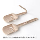 しつけるトイレ C-S ブラウン メーカー直送▼返品・キャンセル不可【他商品との同時購入不可】