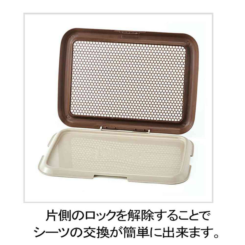 薄型しつけるトレーS ブラウン メーカー直送▼返品・キャンセル不可【他商品との同時購入不可】