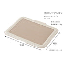 薄型しつけるトレーM アイボリー メーカー直送▼返品・キャンセル不可【他商品との同時購入不可】