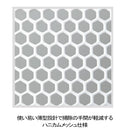 ペットレー クリアメッシュ M メーカー直送 ▼返品・キャンセル不可【他商品との同時購入不可】