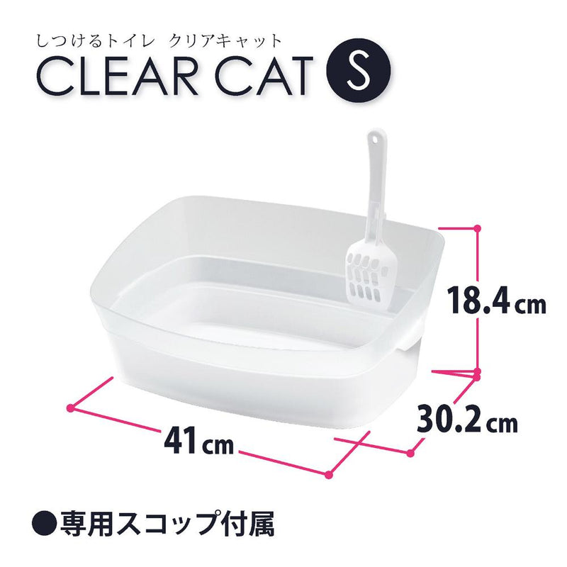 しつけるトイレ クリアキャット S メーカー直送 ▼返品・キャンセル不可【他商品との同時購入不可】