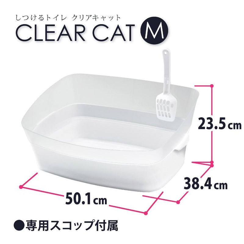 しつけるトイレ クリアキャット M メーカー直送 ▼返品・キャンセル不可【他商品との同時購入不可】