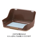 しつけるウォールトレー S ブラウン メーカー直送▼返品・キャンセル不可【他商品との同時購入不可】