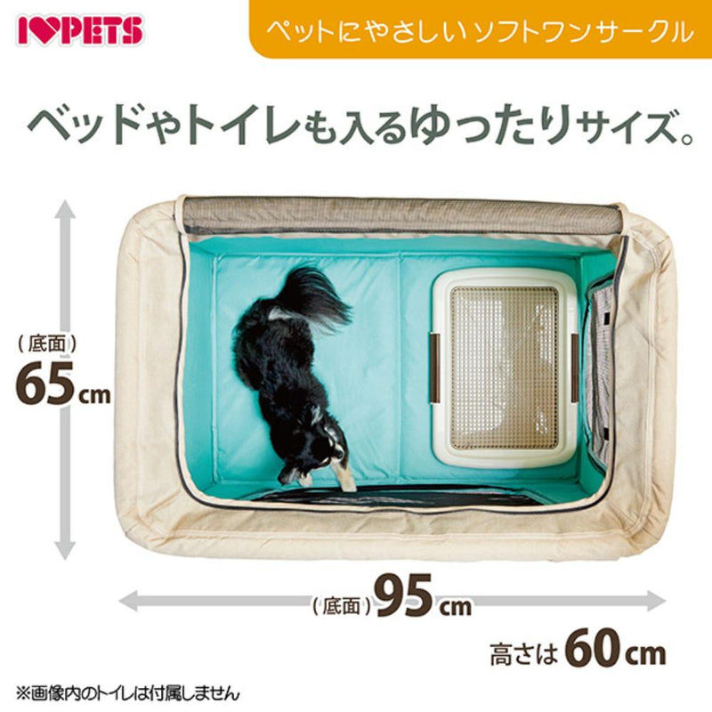 ペットにやさしいソフトワンサークル ミントグリーン メーカー直送 ▼返品・キャンセル不可【他商品との同時購入不可】