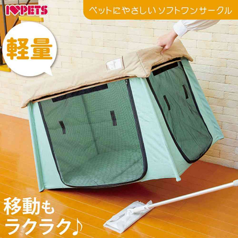 ペットにやさしいソフトワンサークル ミントグリーン メーカー直送 ▼返品・キャンセル不可【他商品との同時購入不可】
