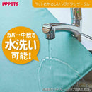 ペットにやさしいソフトワンサークル ミントグリーン メーカー直送 ▼返品・キャンセル不可【他商品との同時購入不可】