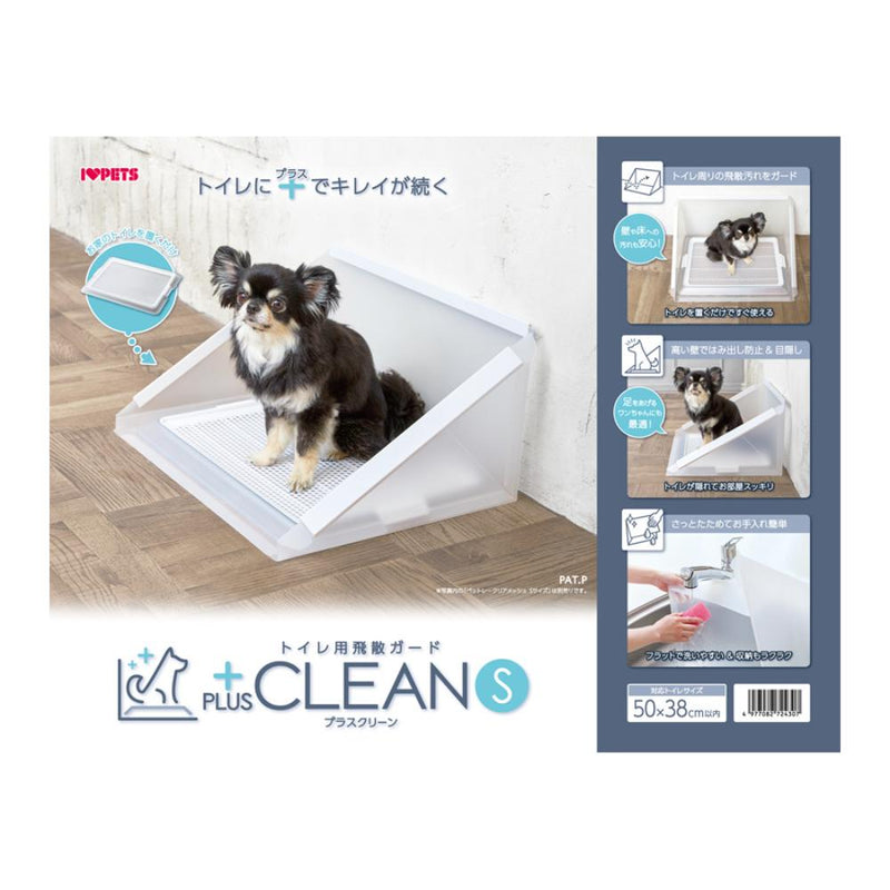 プラスクリーン Sサイズ メーカー直送▼返品・キャンセル不可【他商品との同時購入不可】