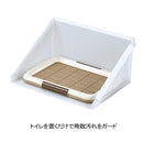 プラスクリーン Sサイズ メーカー直送▼返品・キャンセル不可【他商品との同時購入不可】