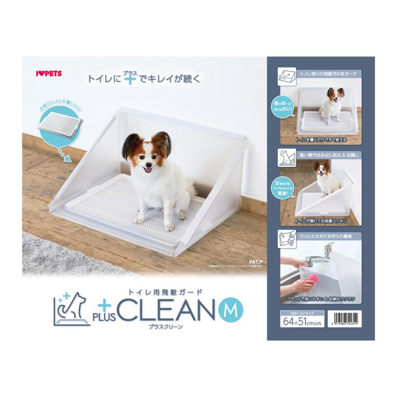 プラスクリーン Mサイズ メーカー直送▼返品・キャンセル不可【他商品との同時購入不可】