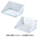 プラスクリーン Mサイズ メーカー直送▼返品・キャンセル不可【他商品との同時購入不可】