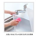 プラスクリーン Mサイズ メーカー直送▼返品・キャンセル不可【他商品との同時購入不可】