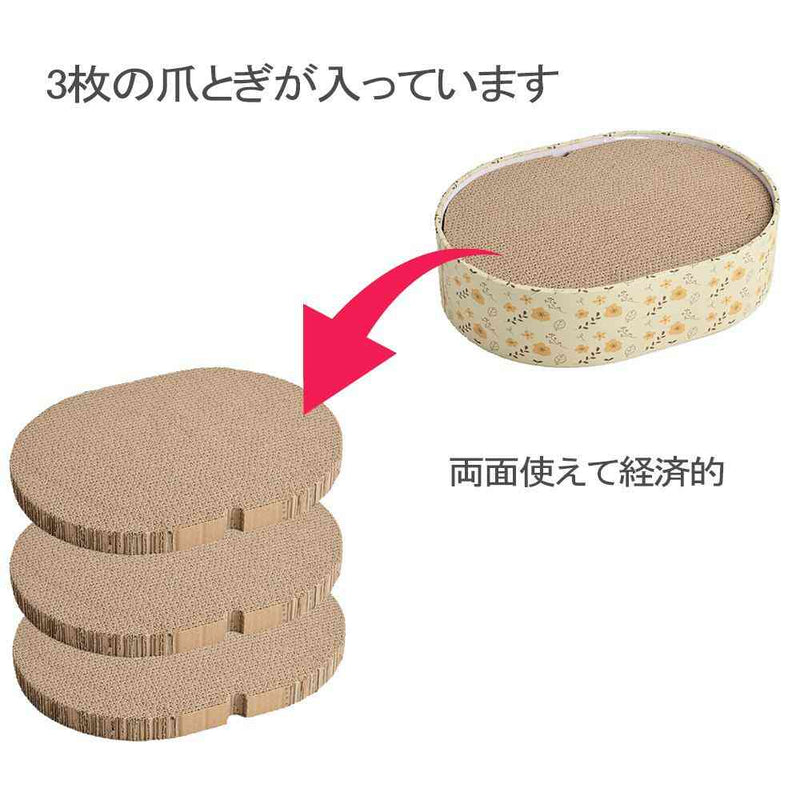 猫のツメトギ ねこたま イエローフラワー メーカー直送▼返品・キャンセル不可【他商品との同時購入不可】