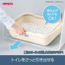 プラスクリーンキャット Mサイズ メーカー直送 ▼返品・キャンセル不可【他商品との同時購入不可】