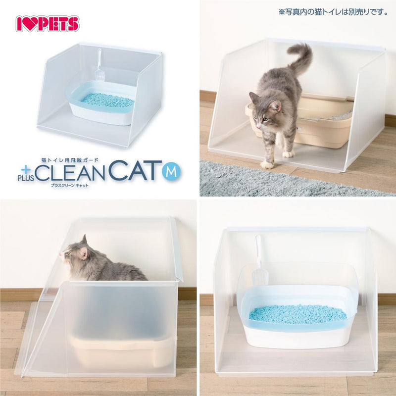 プラスクリーンキャット Mサイズ メーカー直送 ▼返品・キャンセル不可【他商品との同時購入不可】