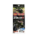 フジコン どっしり足場の木ダブル 2本入