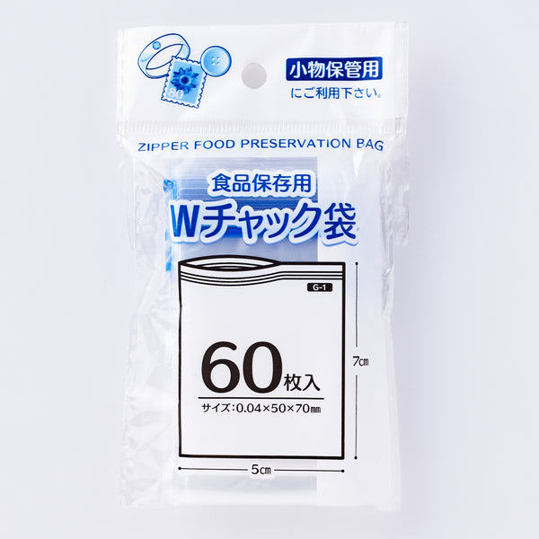 Platec G-1 拉链袋 60P 60枚