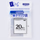 Platech G-5 zipper bag 20P 20 pieces